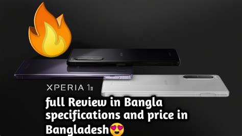 Sony Xperia 1 Ii Full Review In Bangla I Specifications And Price In