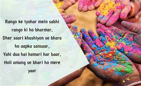 Happy Holi 2018 Best Wishes Messages Images Pics Whatsapp And