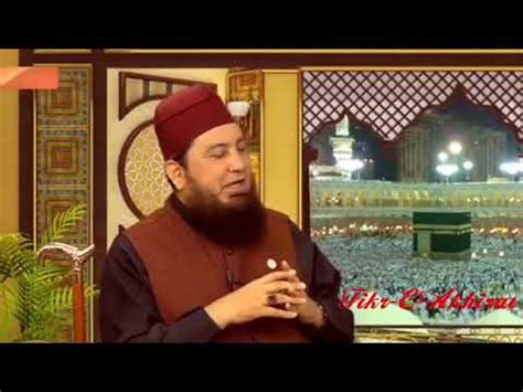 Hazrat Ali Razi Allah Tala Anhu Ka Waqia Youtube