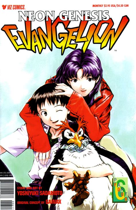 Manga Covers Neon Genesis Evangelion Wiki