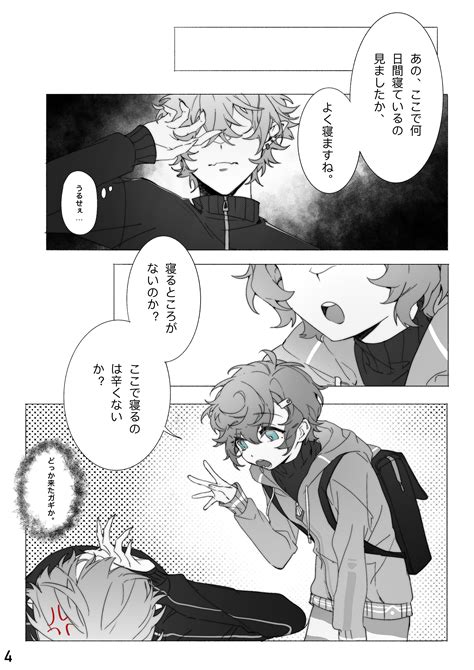 朝去如歌 On Twitter くろのあとりえ （1 6） 是两个月前的画的漫画，拜托了朋友帮忙翻译，有点长所以按六次发，之后会上传中文版，如果有错误的地方欢迎指出。 T