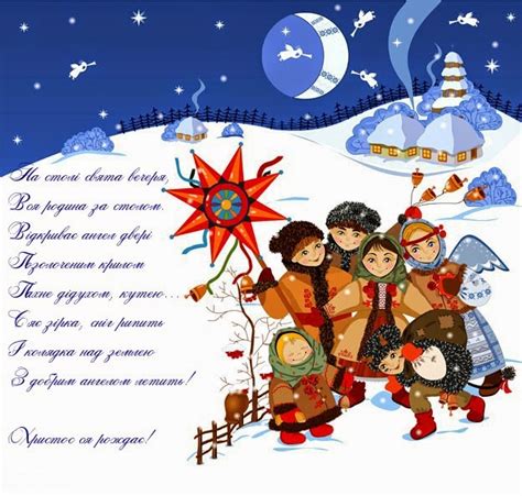 Різдвяні колядки для дітей на різдво христове. Вітання з Різдвом|Унікальні вітання, поздоровлення зі святами, красиві листівки та відкритки ...