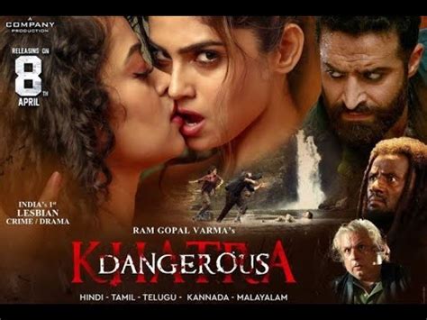 RGV S Khatra Dangerous Movie Promo Naina Ganguly Apsara Rani RGV YouTube