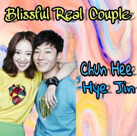 Hello monster | neoreul gieokhae korean drama family outing kdrama captain korean actors lee asian eyes variety show drama. Real Couple : Lee Chun Hee and Jeon Hye Jin. | K-Drama Amino