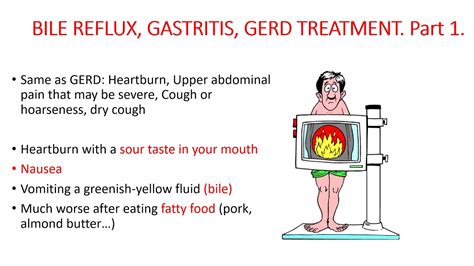 Bile Reflux Gastritis Gerd Treatment Part 1 Youtube