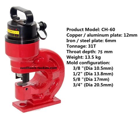 Cgoldenwall Ch 60 Hydraulic Punching Machine Hydraulic Hole Puncher