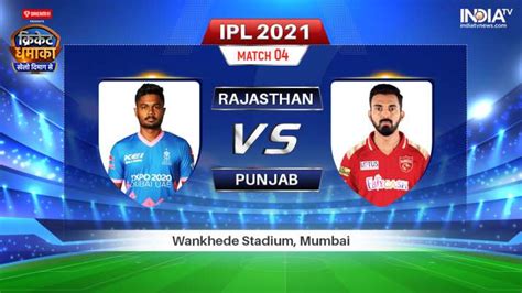 Live Streaming Rr Vs Pbks Live Ipl 2021 Match How To Watch Rajasthan