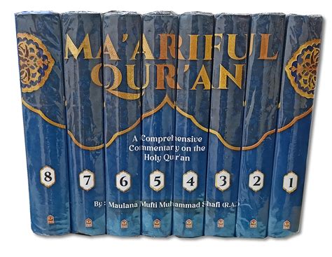 Maariful Quran English 8 Volumes Set Hb معارف القرآن