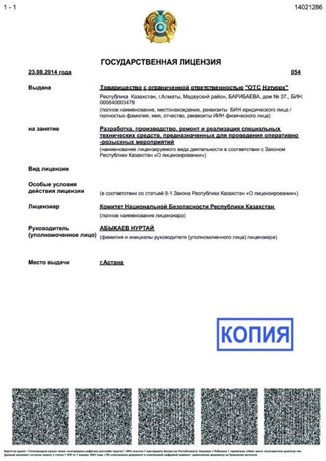 How to join a cigna medical network. Специальные технические средства | OTC-Network