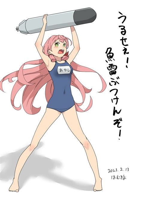 Akashi Kantai Collection Drawn By Hamukiyo Danbooru