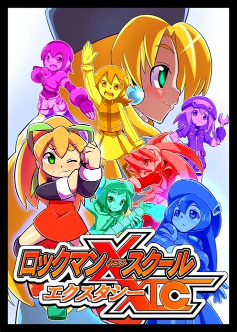 Popporunga Aile Mega Man Zx Ciel Mega Man Iris Mega Man Kalinka Cossack Mega Man