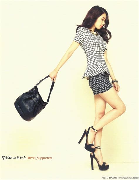 Park Shin Hye Beautiful South Korean Actress Photo Gallery