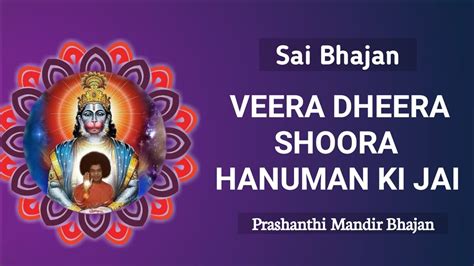 Veera Dheera Shoora Hanuman Ki Jai Sai Bhajan Youtube