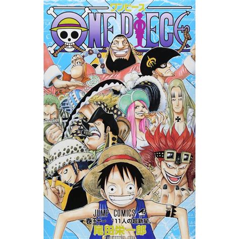 One Piece Vol 51 100 Off Tokyo Otaku Mode Tom