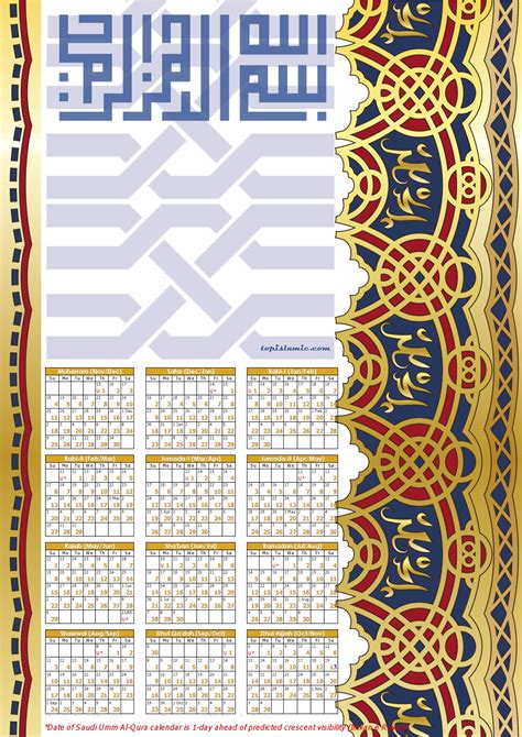 Hijri Calendar 1434 Islamic Calendar 201213 Download