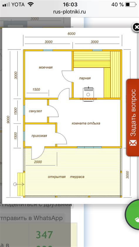 Sauna Design Bar Chart Floor Plans Bar Graphs Floor Plan Drawing