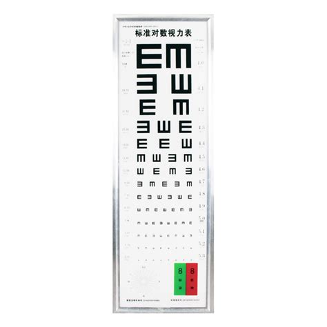 Buy Eye Charts For Eye Exams Wall Hanging Visual Testing Chart With