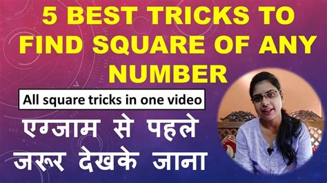 5 Best Square Tricks All Square Tricks In One Video Vedic Math