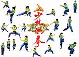 About Kung Fu Martial Arts Images