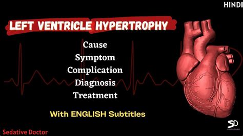 Lvh Left Ventricular Hypertrophy Cause Symptoms Treatment Hindi