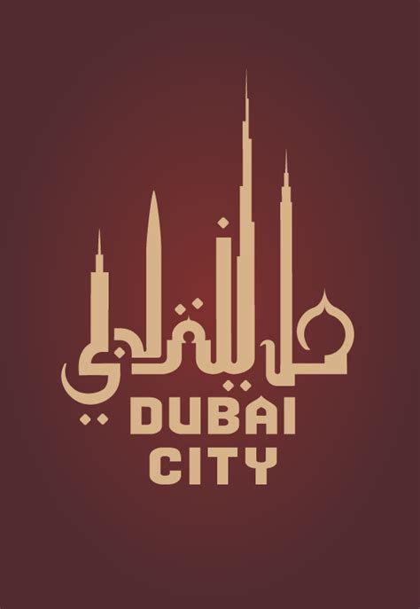 Dubai Logos