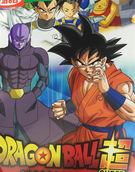 Dragon Ball Super Series Official Announcement And Discussion Thread