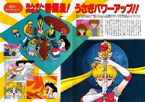 Pin By Seren Dipsy On Sailor Moon Official Art Sailor Moon Sailor Moon Official Comic Book Cover