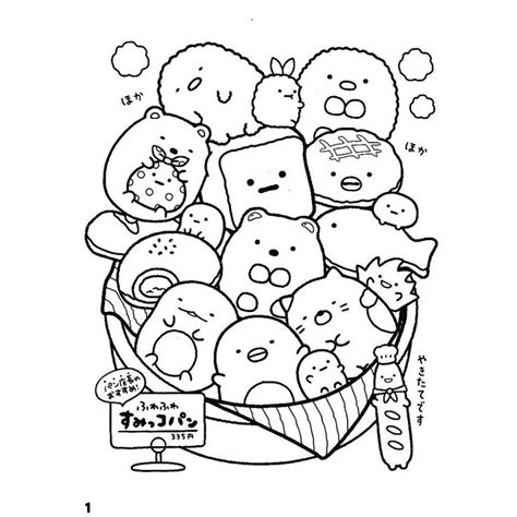 Check spelling or type a new query. @irene5428 Pinterest pin 「塗り絵 無料 すみ っ コ ぐらし」の検索 ...