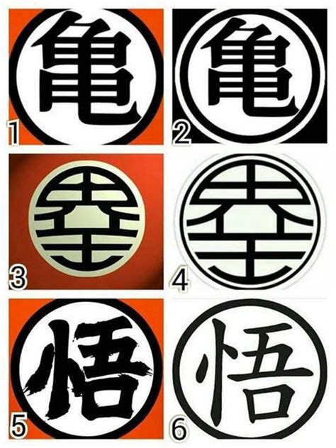 There are 95 dragon ball symbols for sale on etsy, and they cost 326.99 nok on average. What is goku's symbol #dbz #saiyan #goku #ssj | Dragon ball tattoo, Aperture and shutter speed ...