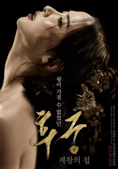 Jo Yeo Jeong Keeps It Steamy In The Emperors Concubine