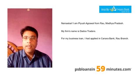 The current rllr is 6.90%. Canara Bank - MSME Loan in 59 Minutes - Customer ...
