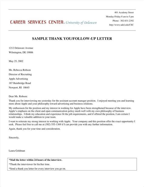 Job Follow Up Letter After Interview