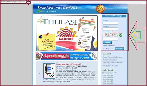Psc Thulasi Kerala Psc Thulasi Login Registration 2023 Read A Biography