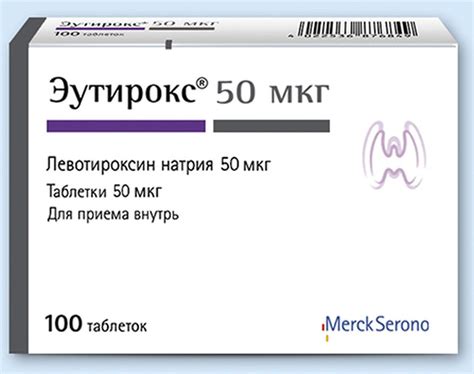 Эутирокс Euthyrox левотироксин натрия цена купить наличие найти