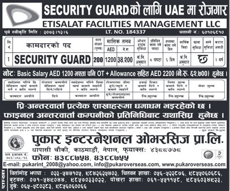 For those who are applying for a job, you might want to consider using these letter of application samples. Job Demand From UAE , Security Guard Job Post. - Job ...