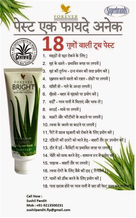 Best toothpaste brand in the world. World's Best Nutrition Supplement