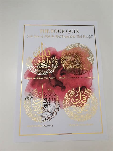Arabic Ayatul Kursi 4 Qul And The 99 Names Of Allah Swt Etsy Canada