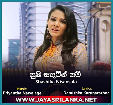 Rohitha j., rohan, deepika, nirosha music and arrangements: Www.jayasrilanka.net 2020 - Unofficial Www Jayasrilanka ...