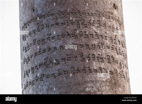 the inscription on the iron pillar of Delhi, Delhi, India Stock Photo ...