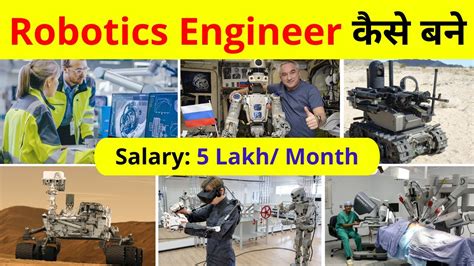 Highest Paying Jobs For Pcm Students Robotics Engineering Salary