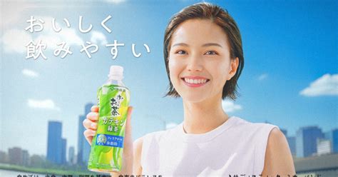 Japanese Beverage Maker Ito En Employing Ai Actress