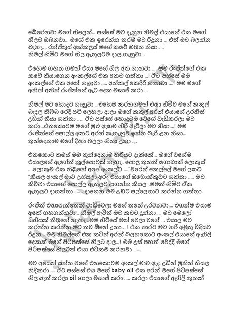 550 Jathaka Katha In Sinhala Pdf Download Litsany