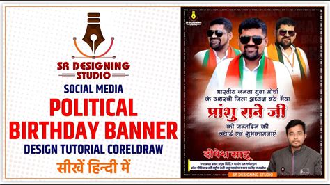 3 How To Make Political Birthday Banner Design Social Media Poster