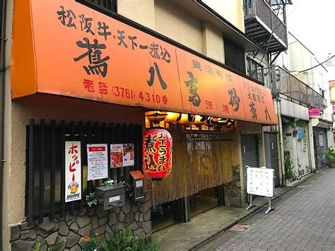 The site owner hides the web page description. 【日本居酒屋紀行】惜しまれつつ閉店したお店が営業再開 ...