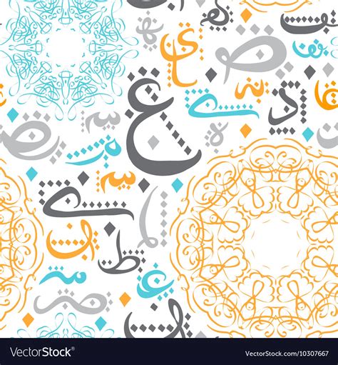 Seamless Pattern With Arabic Calligraphy Vector Image