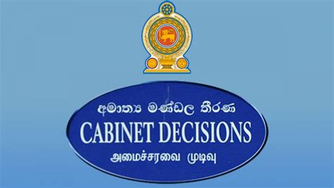 Cabinet Approves To Present A Supplementary Estimate To Parliament