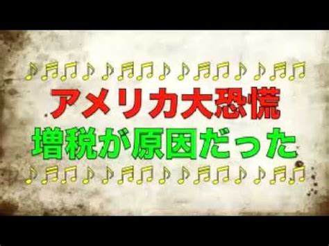 The hanyu shuiping kaoshi, translated as the chinese proficiency test, is the standardized test of standard chinese (a type of mandarin chinese). 株価大暴落史（恐慌史）まとめ - NAVER まとめ