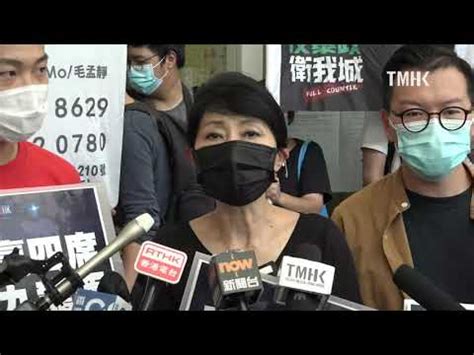 Последние твиты от jm | 帝国貴族 (@teikokukizoku). 20200722 岑子杰、張崑陽、何啟明及毛孟靜報名參選立法會九龍西地方選區選舉 - YouTube