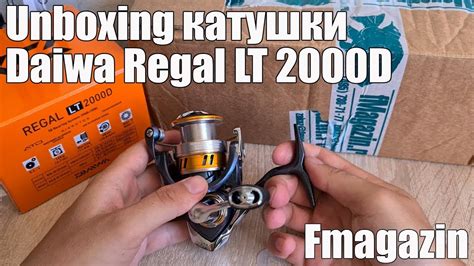 Unboxing посылки с катушкой Daiwa Regal LT 2000D с Fmagazin YouTube