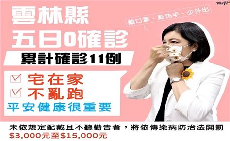 Manage your video collection and share your thoughts. 觀傳媒 (雲嘉南新聞) 雲林縣連5天無新增確診 癮君子出門戴口罩衛生局籲趁63戒菸